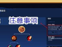 《掌握孙膑2技能加血攻略》（以孙膑2技能为主的加血方法及技巧）
