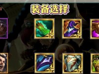 《金铲铲之战》S6变异炼金阵容搭配攻略（掌握这些技巧，让你的炼金阵容更加强大）