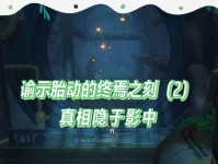 《解锁谜题，畅玩原神3.6》（细节揭秘，探寻隐藏之谜）