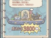 如何解锁最强蜗牛未来猫回信攻略（让你轻松获取未来猫回信的详细指南）