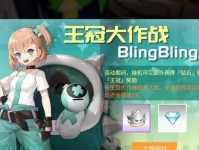 《高能手办团》游戏Fuli许愿星获取攻略（如何获得Fuli许愿星？高能手办团游戏攻略）