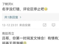 汉字通关攻略——以脑洞人爱汉字看图找错别字（挑战你的汉字认知能力，用心玩游戏，提高汉字水平）