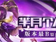 王者荣耀天使p图芈月怎么获得,解锁独特形象，轻松获得王者荣耀天使芈月