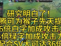 Dota幻影长矛出装攻略
