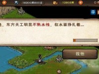 烟雨江湖炼丹攻略，快速升级炼丹技艺（如何在游戏中快速升级炼丹技艺，让你轻松制造高品质丹药？）