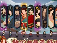 游戏世界中的无悔华夏渔樵问答523（探寻中国文化典故在游戏中的传承与发展）