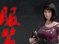 《以美女狙击手2攻略》（成为顶级狙击手的秘籍与技巧）