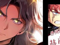 《重生魔王技能搭配攻略漫画》（打造最强魔王角色，策略与技能的完美结合！）