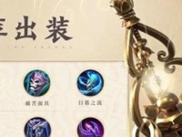 兰陵王攻略（打造强力兰陵王，一步步走向胜利！）