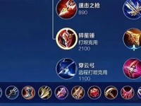 鲁班新的铭文出装攻略（从全新铭文系统出发，为你揭示鲁班新的最佳出装搭配！）
