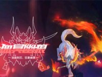《QQ飞车手游》红色彗星改装攻略（打造极速赛场杀手必备，让红色彗星独领风骚）