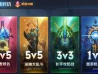 王者荣耀新手入门教学,从入门到精通的全方位教学