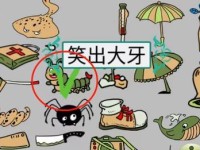 《汉字找茬王》通关攻略解析（如何赢得游戏的胜利？）