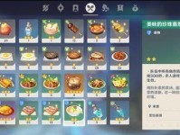 探秘原神翡翠秘境（细节揭秘，前方高能，等你来探索）