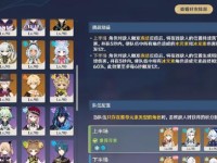 掌握冰元素的奥秘，让你在原神世界中无敌！（掌握冰元素的奥秘，让你在原神世界中无敌！）