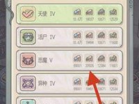 《最强蜗牛》游戏中的格瓦拉肖像引发争议