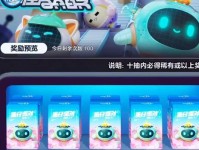 《蛋仔派对》游戏抽盲盒毕业需要花费多少彩虹币？（探究《蛋仔派对》游戏抽盲盒毕业的费用和方法）