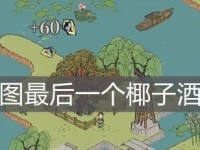 《江南百景图》BUFF建筑收益全解析（最全面的收益分析，让你轻松获得游戏优势）