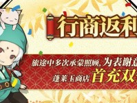 《执剑之刻》蓬莱玉免费获取及使用方法大全（轻松玩转游戏，享受无限乐趣！）