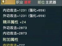 攻城车的获取方法详解（以秦时明月世界为例，教你如何获得攻城车）