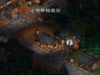 《烟雨江湖太古遗音》支线攻略详解（探秘神秘的太古之音，完成支线任务轻松get！）