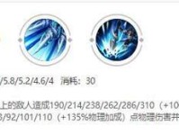 赵云最强出装顺序攻略（绝对输出！揭秘赵云的最佳装备选择）