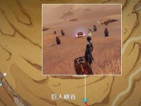原神任务攻略（一场与巨人的生死搏斗，探索隐藏在原神世界中的秘密！）