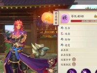《云梦四时歌》绝品符灵后土技能属性介绍（打造最强后土符灵、提升战斗力的必备指南）