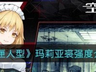 《空匣人型》游戏角色培养资源获取全攻略（轻松获得培养所需资源，打造强力游戏角色）