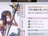 《另一个伊甸》第四章攻略（如何通关第四章？详细攻略来袭！）