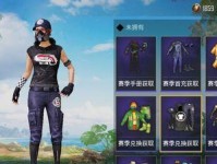《和平精英》游戏玩家名搜索失败怎么办？（教你轻松解决无法搜索到玩家名的问题）