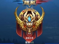 以鬼谷子开局反野出装攻略（掌握鬼谷子，破解反野之道）