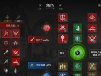 巫师技能搭配攻略（探索巫师技能的组合，打造最强战斗策略）