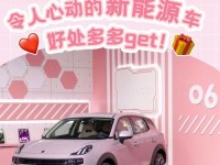 如何省油省电地玩转《守望黎明》（从优化设置到电脑配置，让你游戏更流畅）