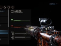 使命召唤19必刷配件推荐（提升游戏实力，体验不一样的游戏乐趣）