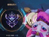 悠米手游上单出装攻略（成为顶尖上单选手的必备指南）