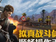 《和平精英》游戏鸡仔大乱斗玩法详解（领略全新的鸡仔大乱斗模式，尽情享受冒险体验！）
