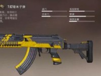 玩转和平精英双弹夹攻略（卡枪不再是问题！——以和平精英双弹夹怎么卡为例）