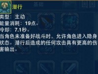 暗夜使者出装攻略（争夺天下至高荣耀，一切都在你的手中！）