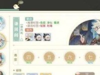 《食物语》游戏龙井虾仁培养攻略（打造属于自己的美食王国）