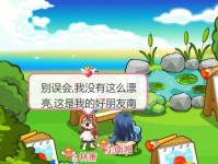 《奥比岛》游戏暗夜袭击第六章攻略（掌握策略，击败魔王）