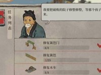 江南百景图居民突然死亡，游戏玩家该如何应对？（如何帮助江南百景图居民？如何保护自己？）