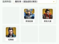 《卧龙吟技能书攻略》（掌握技能书，成就卧龙）