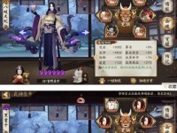 《阴阳师》8月5日荒川之战第六天退治阵容搭配（实用搭配方案让你轻松通过）