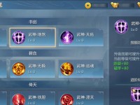 《九灵神域》游戏钻石获取攻略（教你如何快速获取游戏中的钻石，轻松升级打怪，畅享游戏乐趣！）
