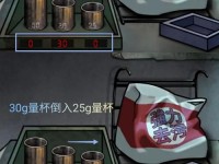 恐怖贫民屋游戏攻略（解谜与生存，化解恐惧并揭开真相）