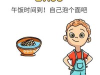 如何轻松过关《脑洞大师》第47关？（掌握技巧，化繁为简，挑战成功！）