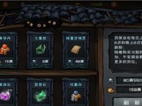 《烟雨江湖》文皇经残本获取攻略（游戏玩家必看！如何收集残页一及二？）