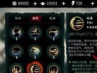 《以影之刃3》转职技能链搭配攻略，让你技能满点轻松上手！