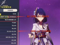 原神雷神攻略（如何击败雷神巴尔）